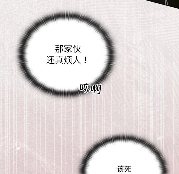 男人稀缺的异世界第1話