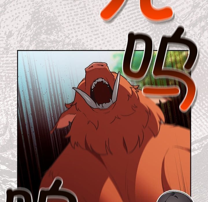 男人稀缺的異世界第1話