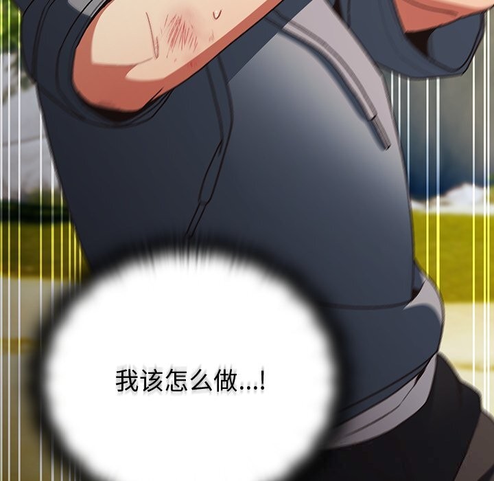 男人稀缺的异世界第1話