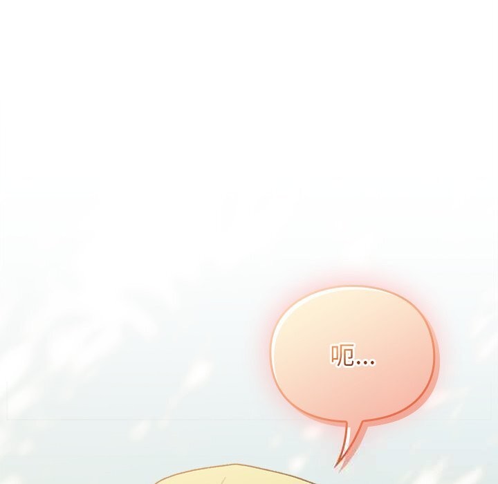 男人稀缺的异世界第1話