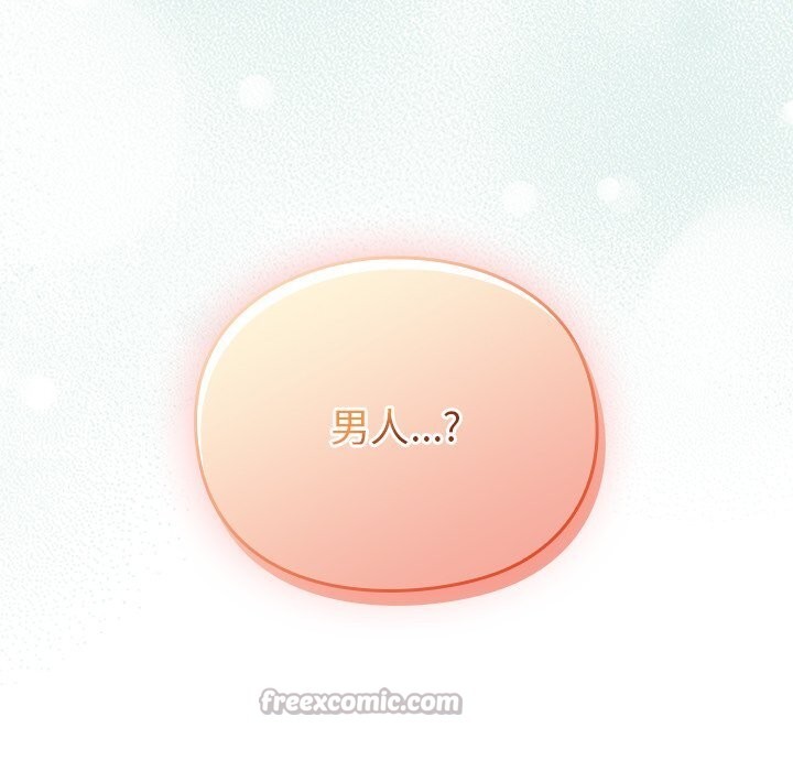 男人稀缺的异世界第1話