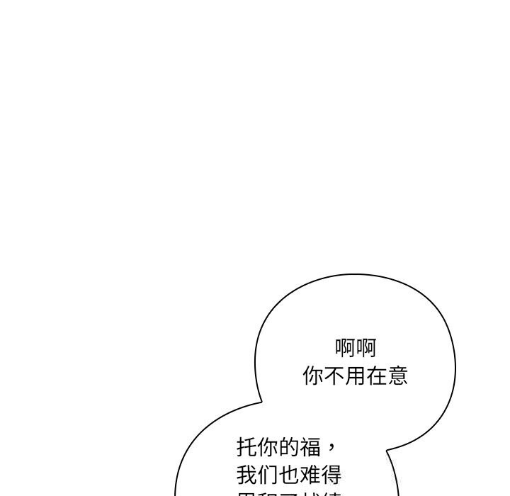 男人稀缺的异世界第1話