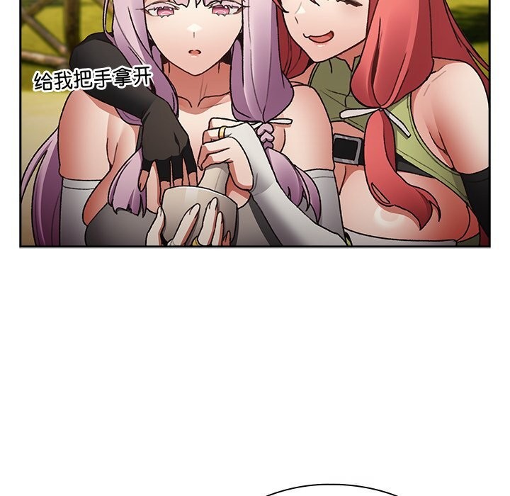 男人稀缺的异世界第1話