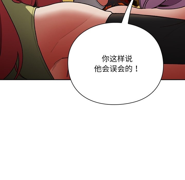 男人稀缺的异世界第1話