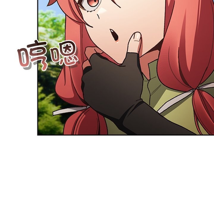 男人稀缺的异世界第1話