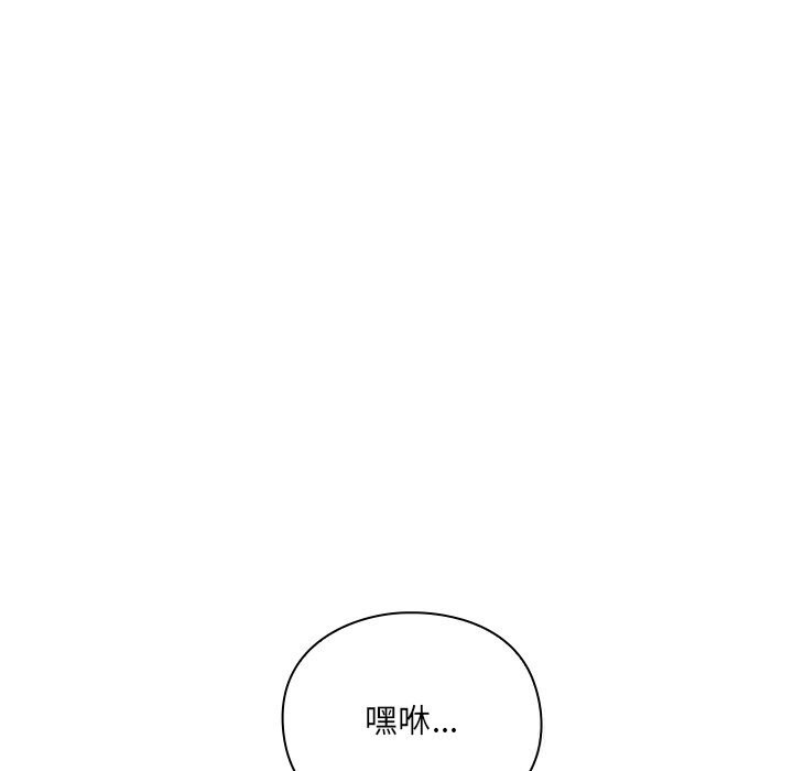 男人稀缺的异世界第1話