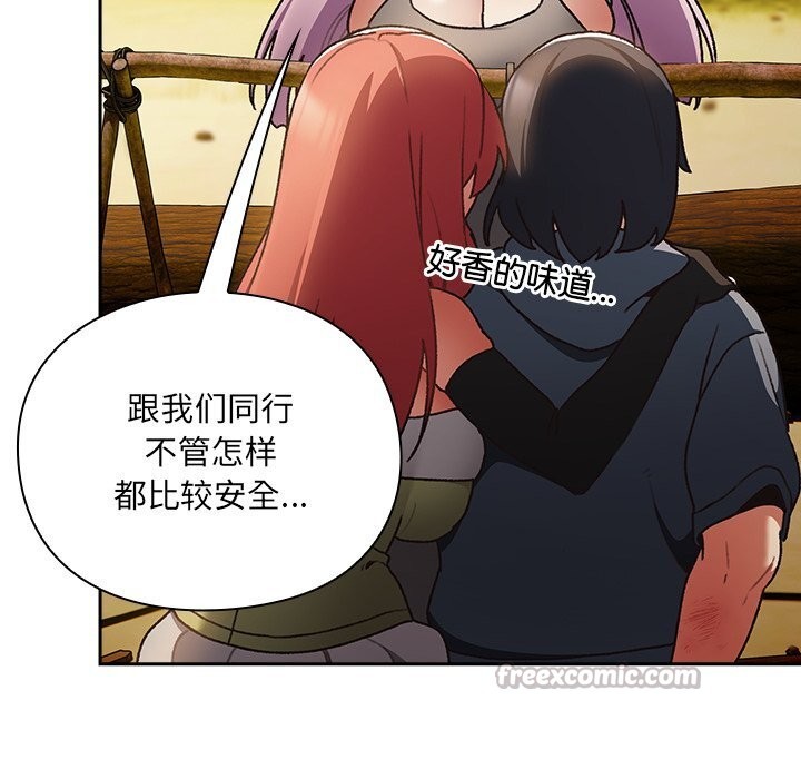 男人稀缺的異世界第1話