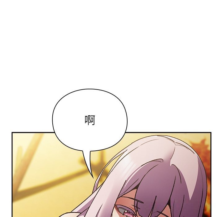 男人稀缺的异世界第1話