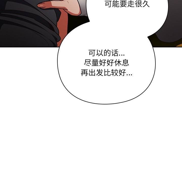 男人稀缺的异世界第1話