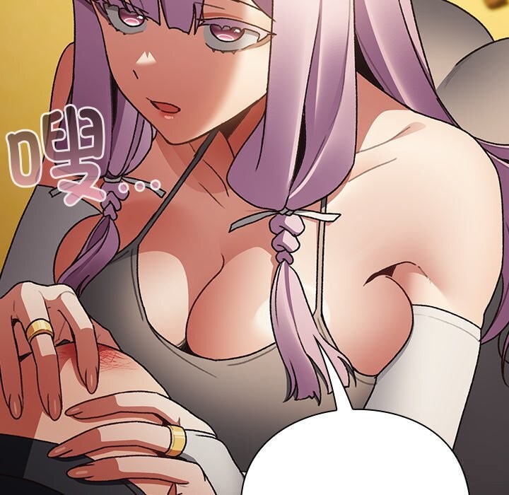 男人稀缺的异世界第1話