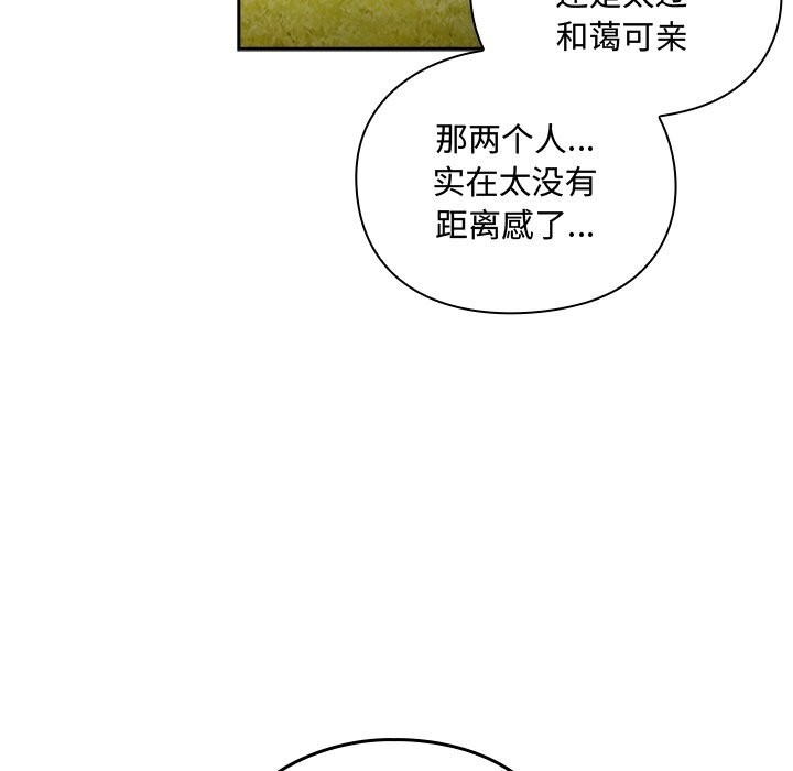 男人稀缺的异世界第1話