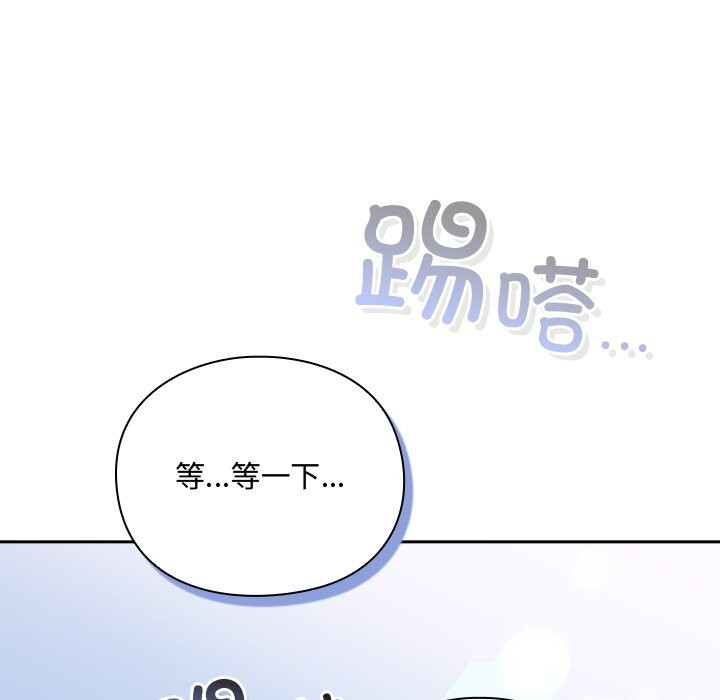 男人稀缺的异世界第1話