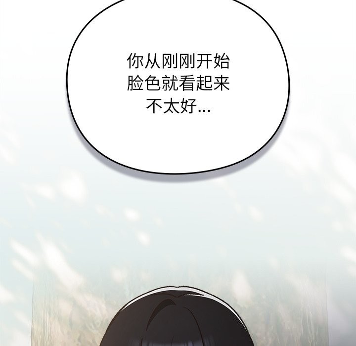 男人稀缺的异世界第1話