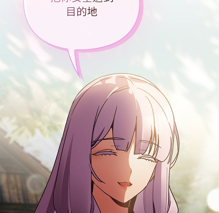 男人稀缺的异世界第1話