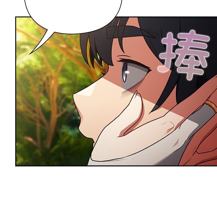 男人稀缺的异世界第1話