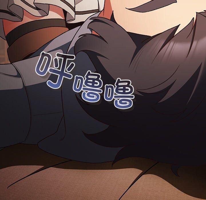 男人稀缺的异世界第1話