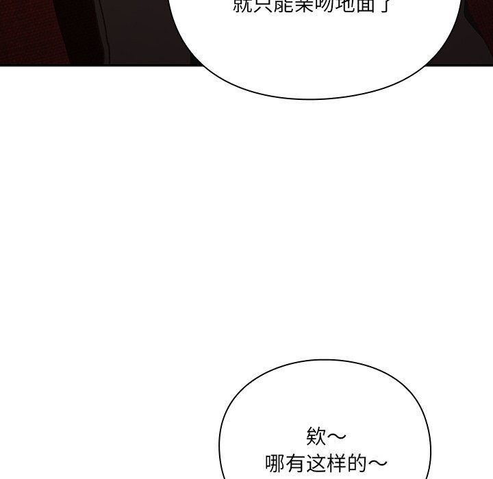 男人稀缺的异世界第1話