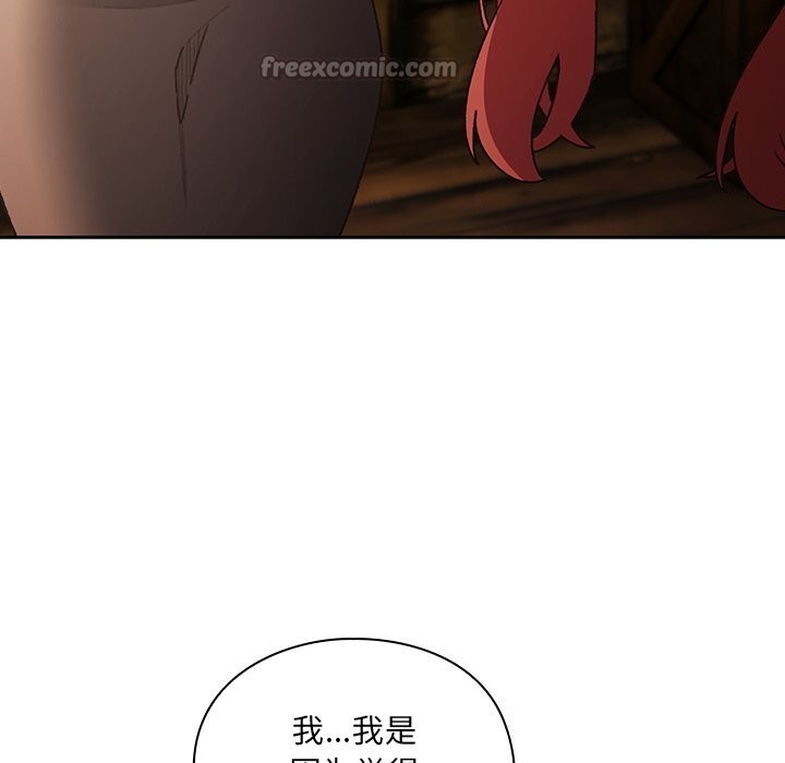 男人稀缺的异世界第1話