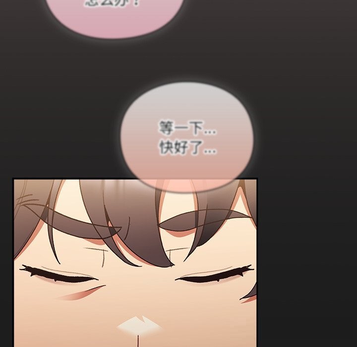 男人稀缺的异世界第1話