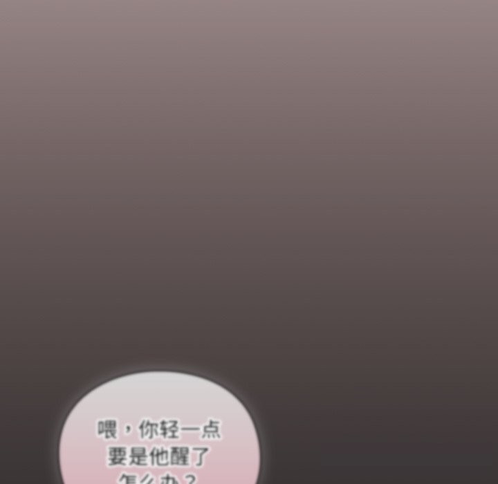 男人稀缺的异世界第1話