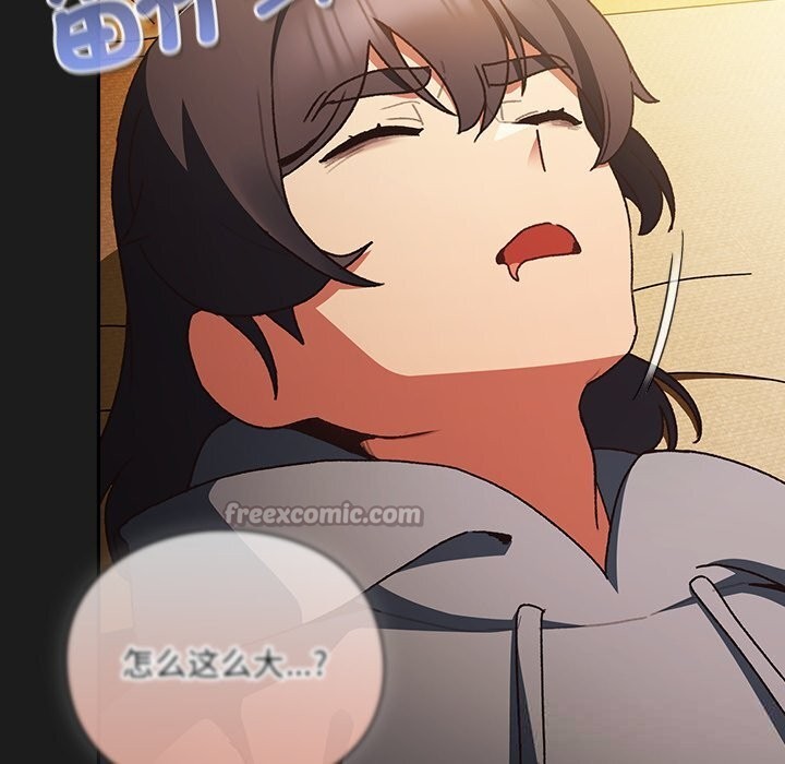 男人稀缺的异世界第1話