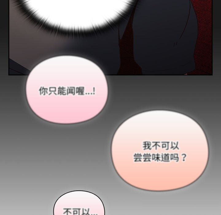 男人稀缺的异世界第1話