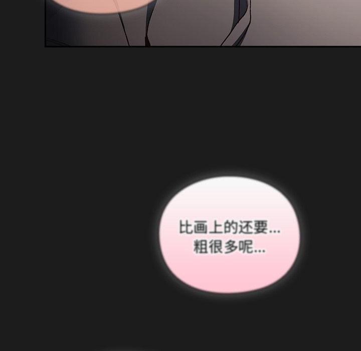 男人稀缺的异世界第1話