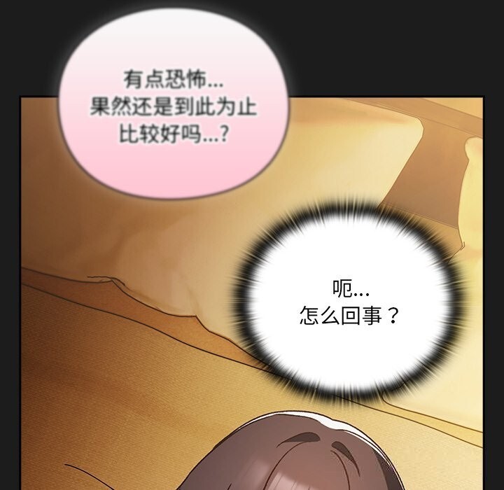 男人稀缺的异世界第1話