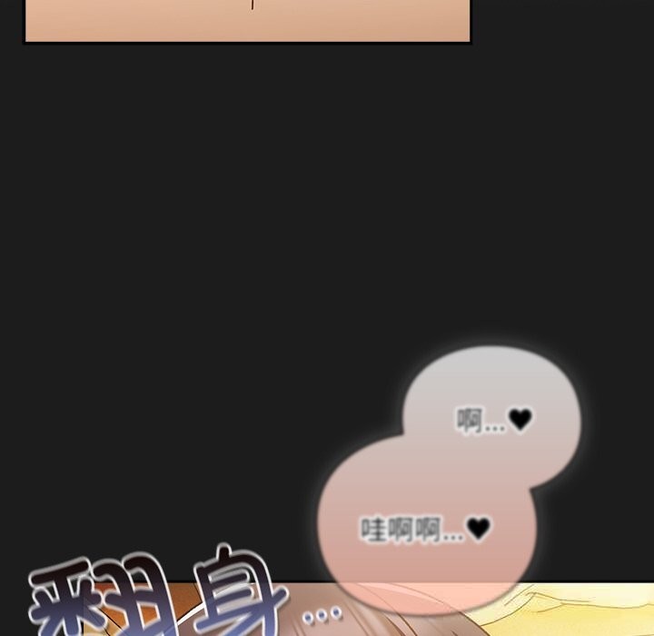 男人稀缺的异世界第1話