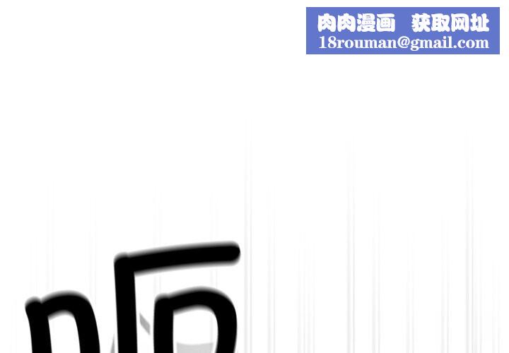 男人稀缺的异世界第2話