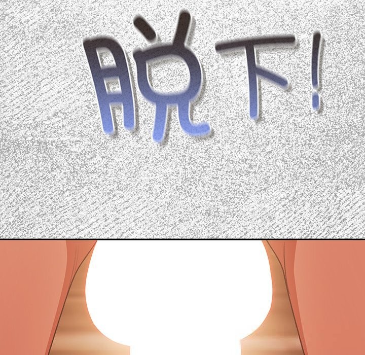 男人稀缺的异世界第2話