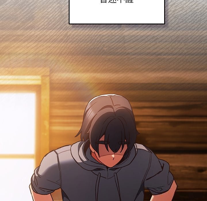 男人稀缺的异世界第2話