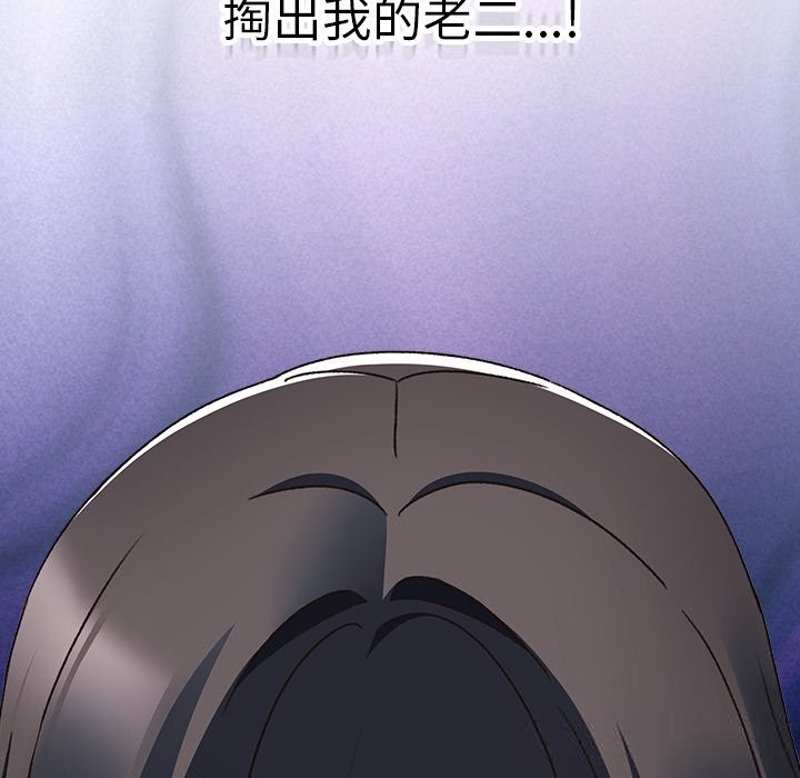 男人稀缺的异世界第2話