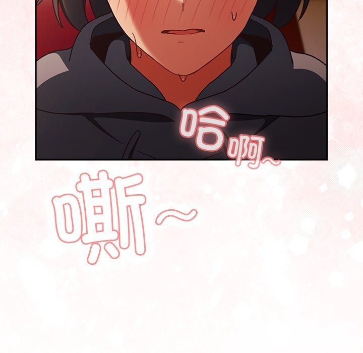 男人稀缺的异世界第2話