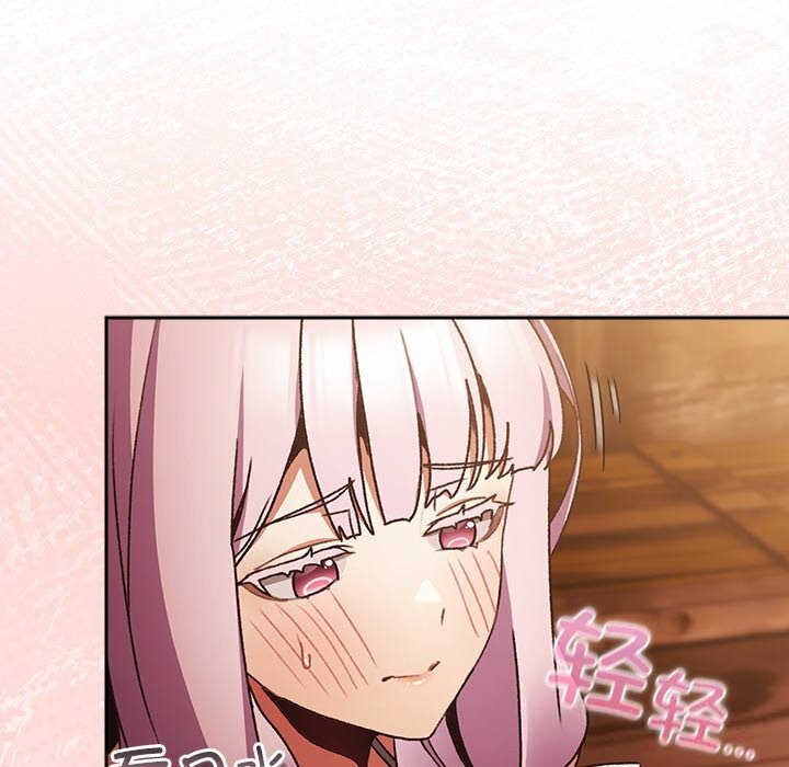 男人稀缺的异世界第2話