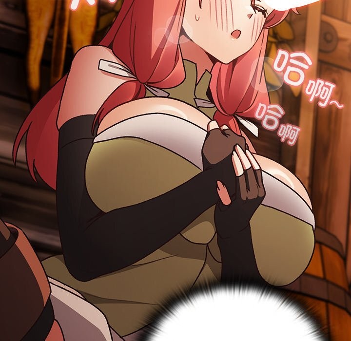 男人稀缺的异世界第2話