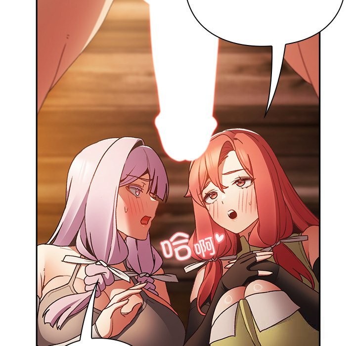 男人稀缺的异世界第2話