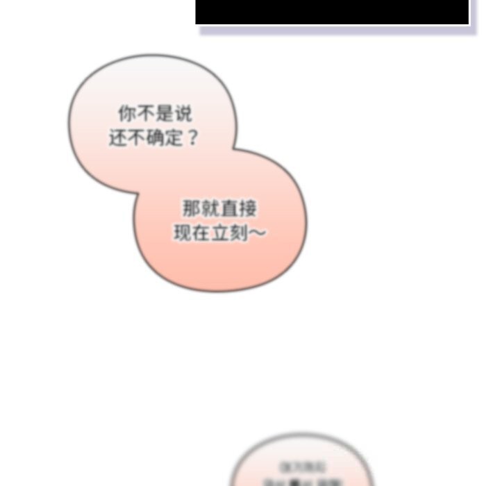 男人稀缺的异世界第2話