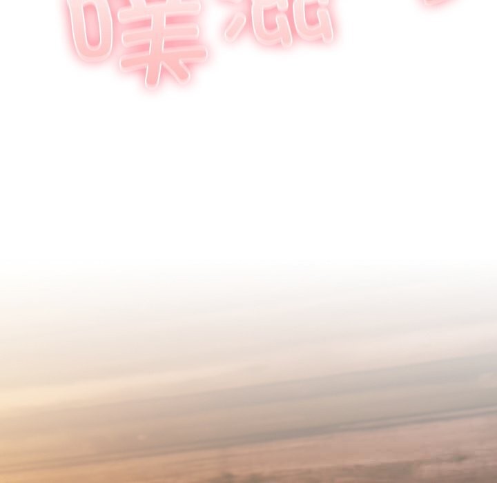 男人稀缺的异世界第2話