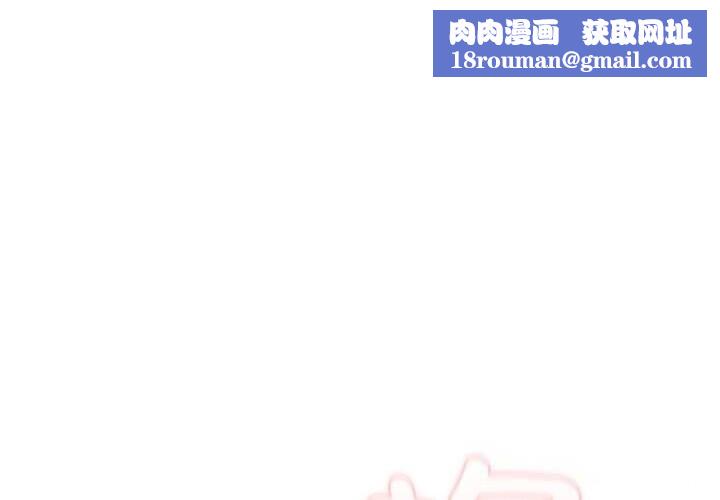 男人稀缺的异世界第3話