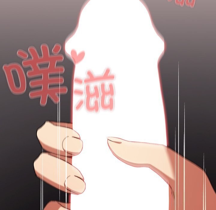 男人稀缺的异世界第3話