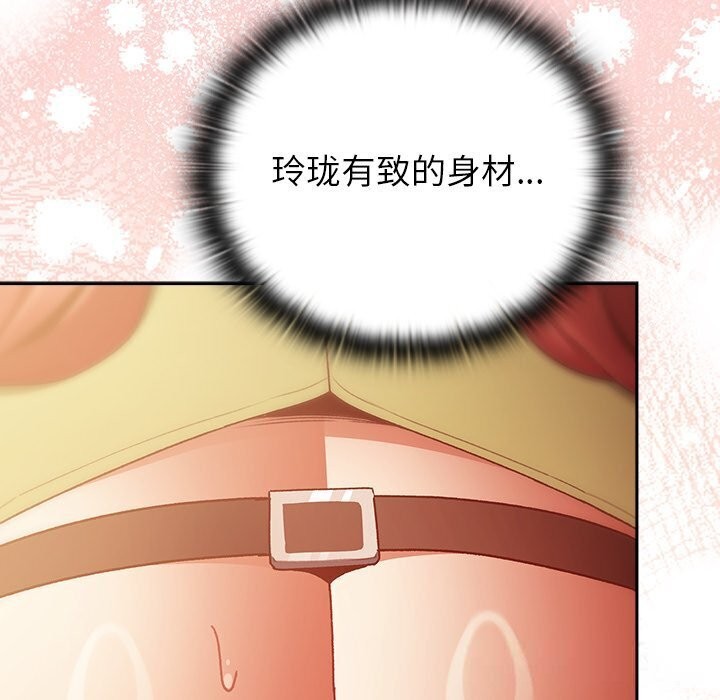 男人稀缺的异世界第3話