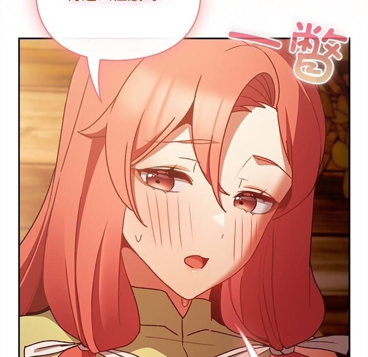 男人稀缺的异世界第3話