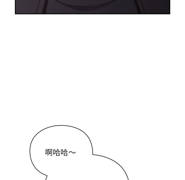 男人稀缺的异世界第3話