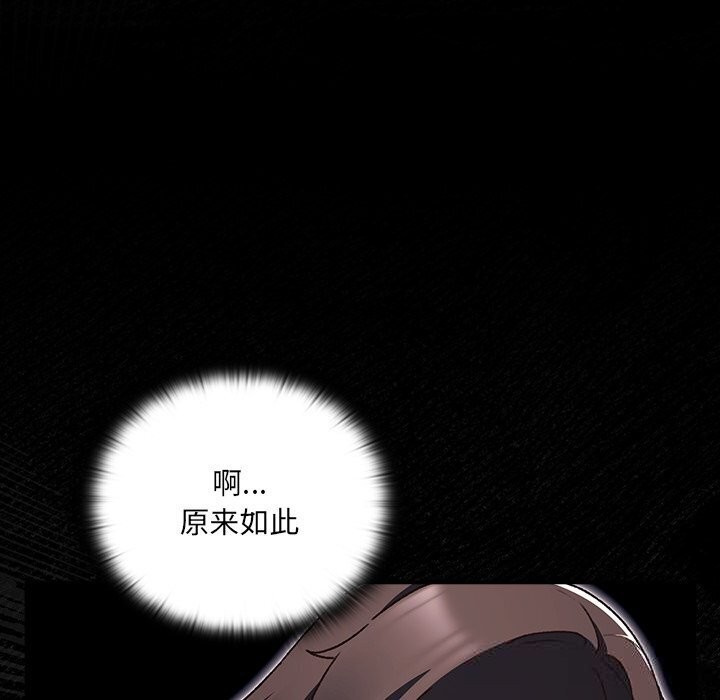 男人稀缺的异世界第3話