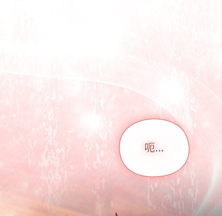 男人稀缺的異世界第3話