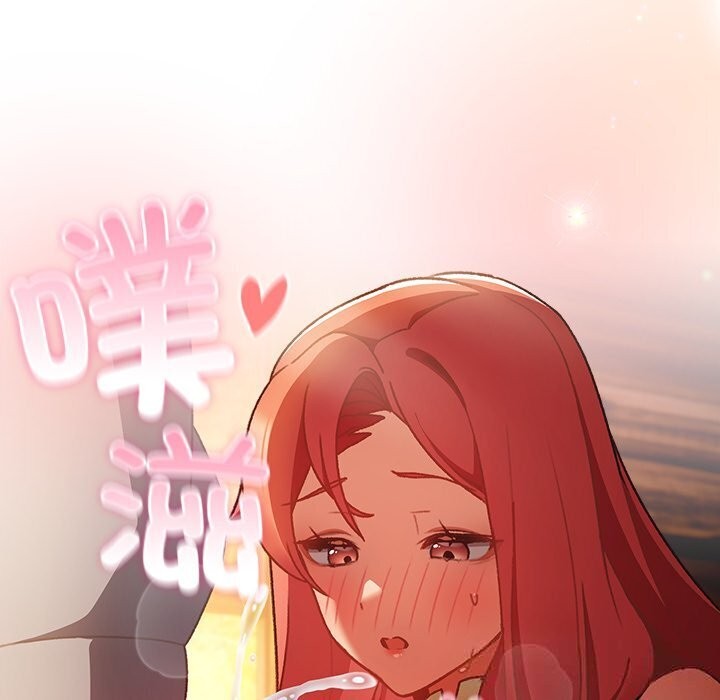 男人稀缺的异世界第3話