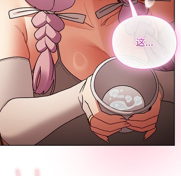 男人稀缺的异世界第3話