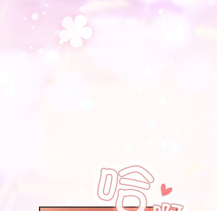 男人稀缺的异世界第3話