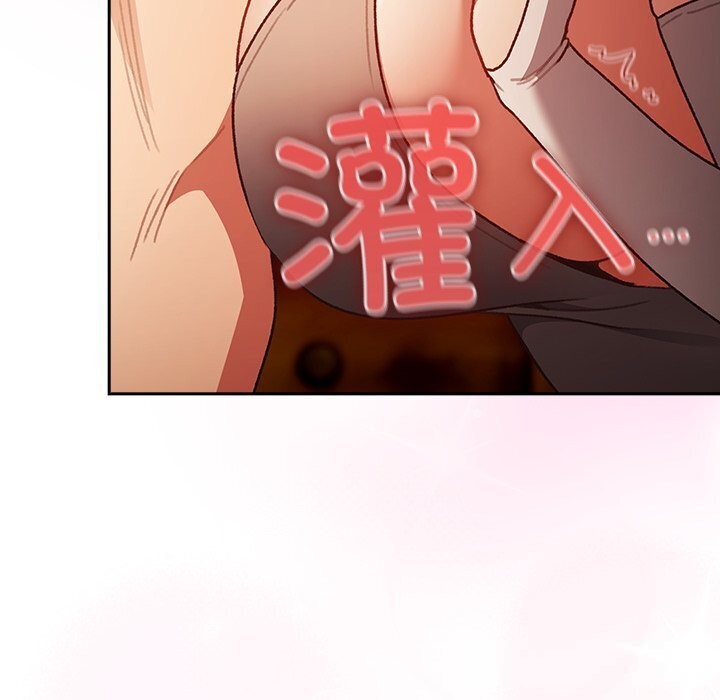 男人稀缺的异世界第3話